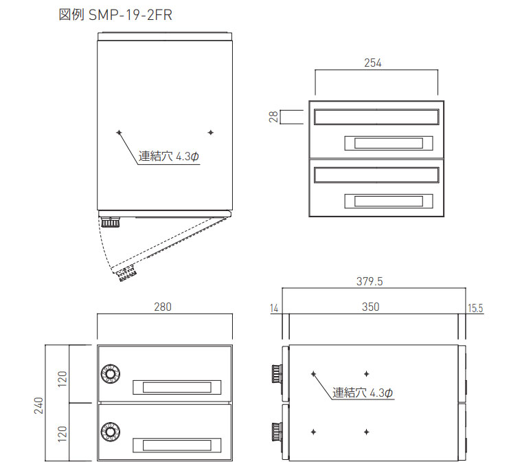 仕様