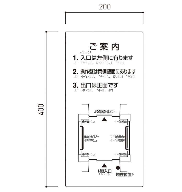 仕様