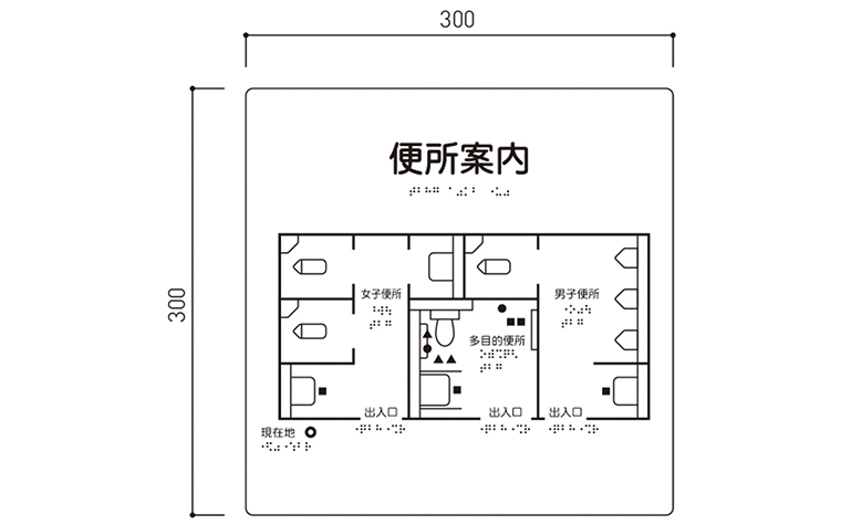 仕様