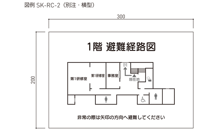 仕様