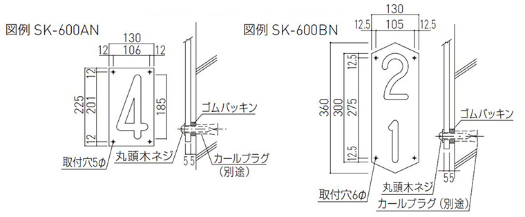 仕様