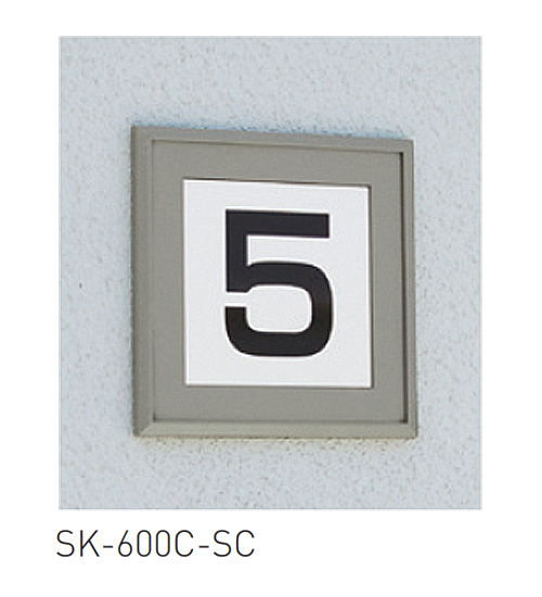SK-600C-SLC/-SC