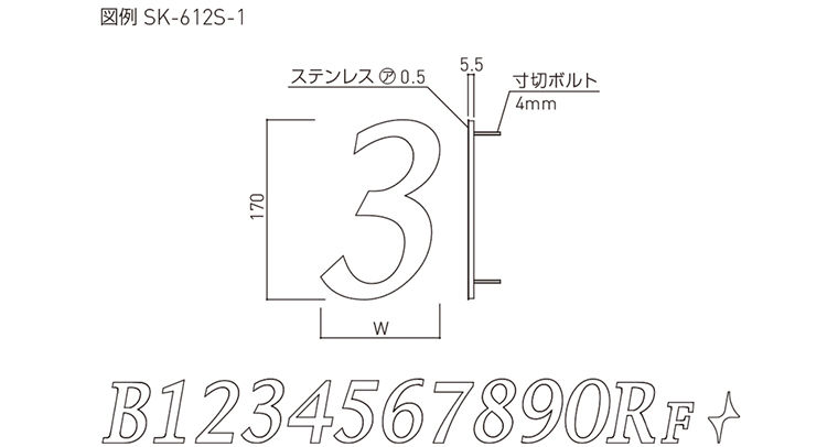 仕様