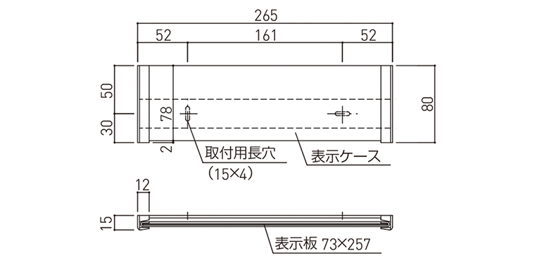 仕様