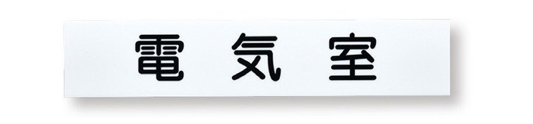 SK-630-1/-2/-3/-4
