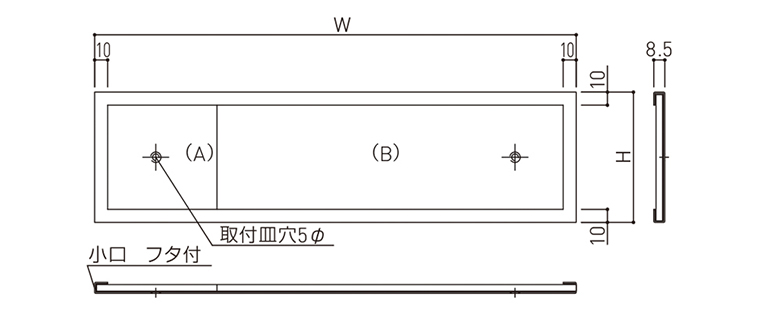 仕様