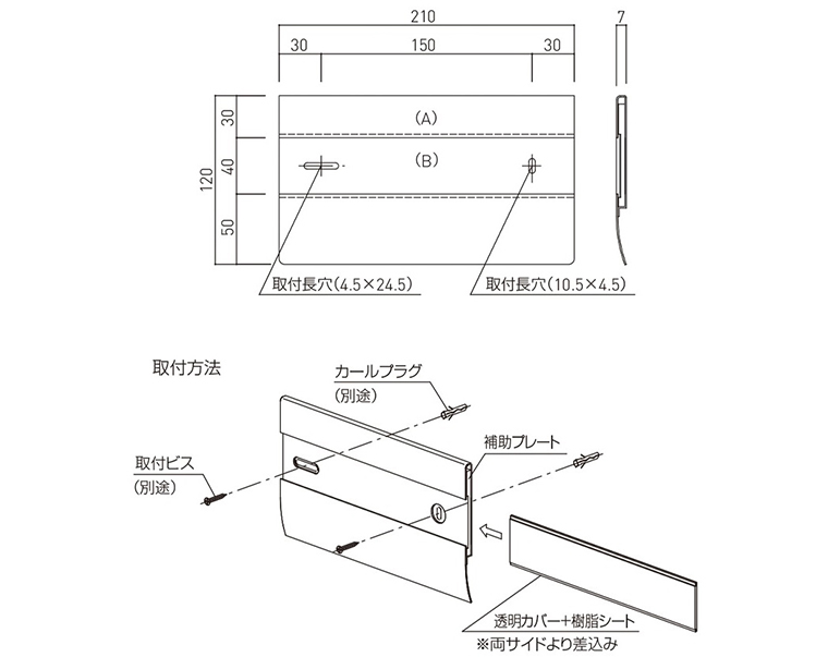 仕様