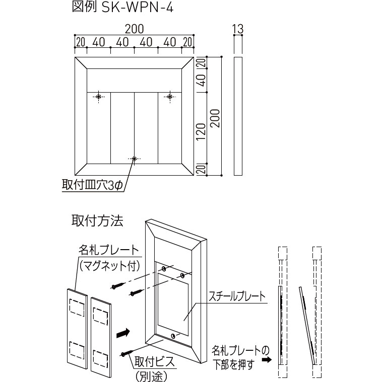 仕様