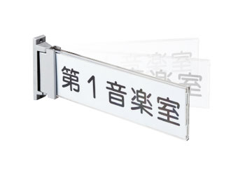 SK-609