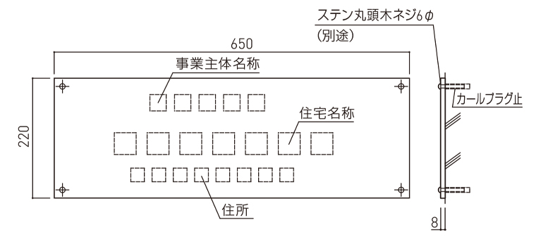 仕様