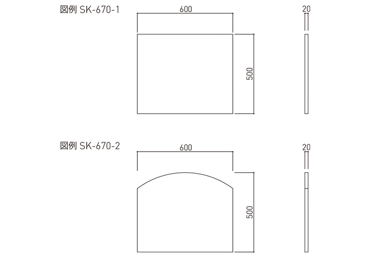 天然石銘板 SK-670-1/-2 | 神栄ホームクリエイト｜物干金物