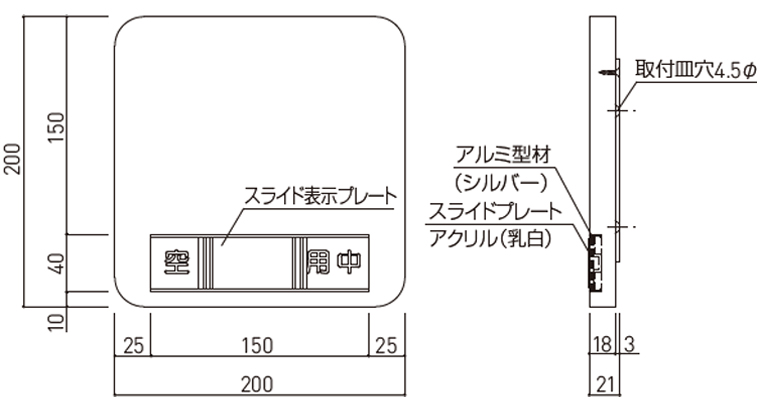 セール＆特集＞ 新協和 室名札サイン 平付型 アイボリー SK-PS-2LR