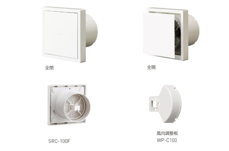 SRC-100F/-150F, FR-C100/-C150,WP-C100/-C1500