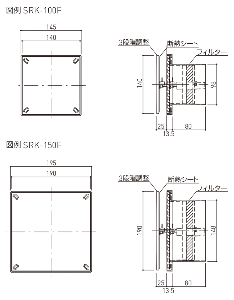 プッシュ式レジスター（フィルター付）SRK-100F/-150F,FR-K100/-K150,WP-K100/-K150 | 神栄ホームクリエイト ｜物干金物、タラップ、室名札、郵便受箱、ドアハンドル等の建築金物メーカー