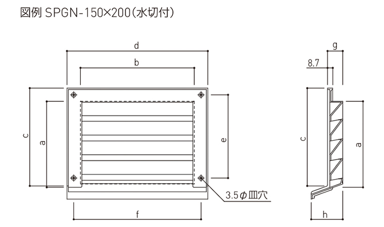 新協和 角型屋根マンホール SKM-1S 通販