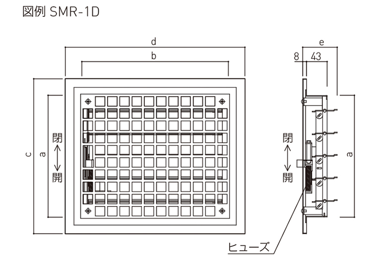 角型レジスター（防火ダンパー付）SMR-1D型 | 神栄ホームクリエイト