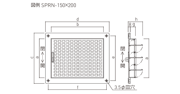 再入荷】 神栄ホームクリエイト 旧新協和 プラスチック 角型ガラリ 水切付 SPGN-150×200