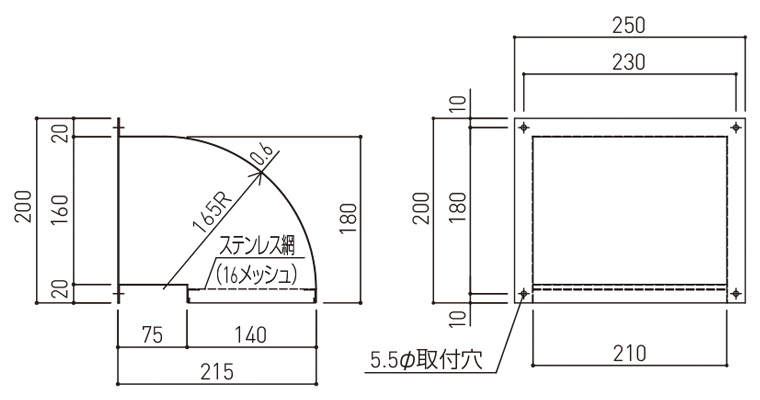 仕様