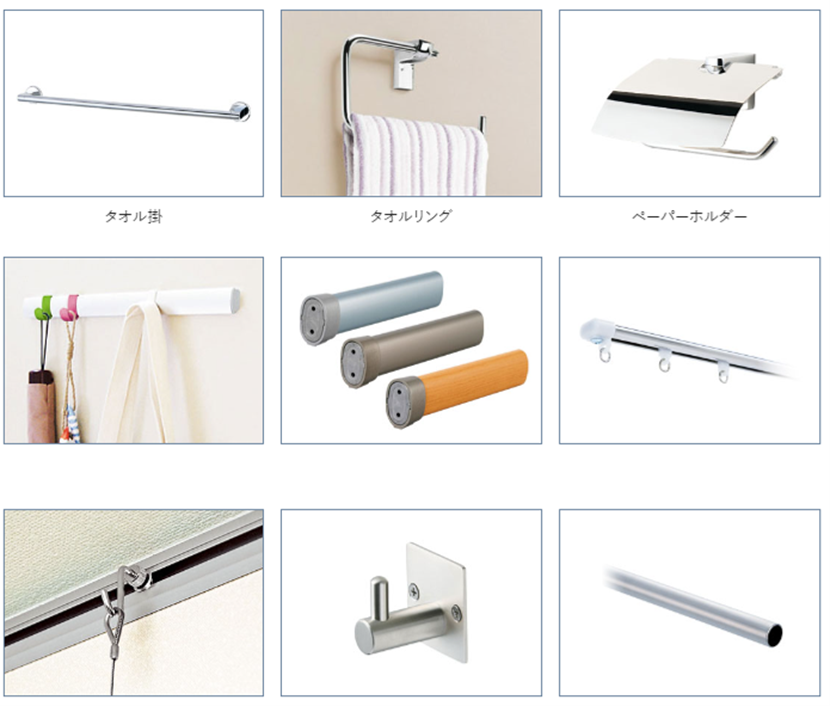 水回りをおしゃれな空間に!【アクセントになる室内回り】のご紹介!