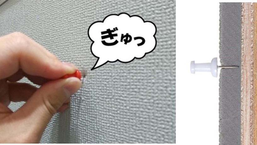 企画課が選ぶ!推しアイテムベスト3のご紹介!