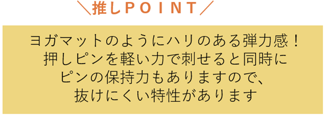 企画課が選ぶ!推しアイテムベスト3のご紹介!