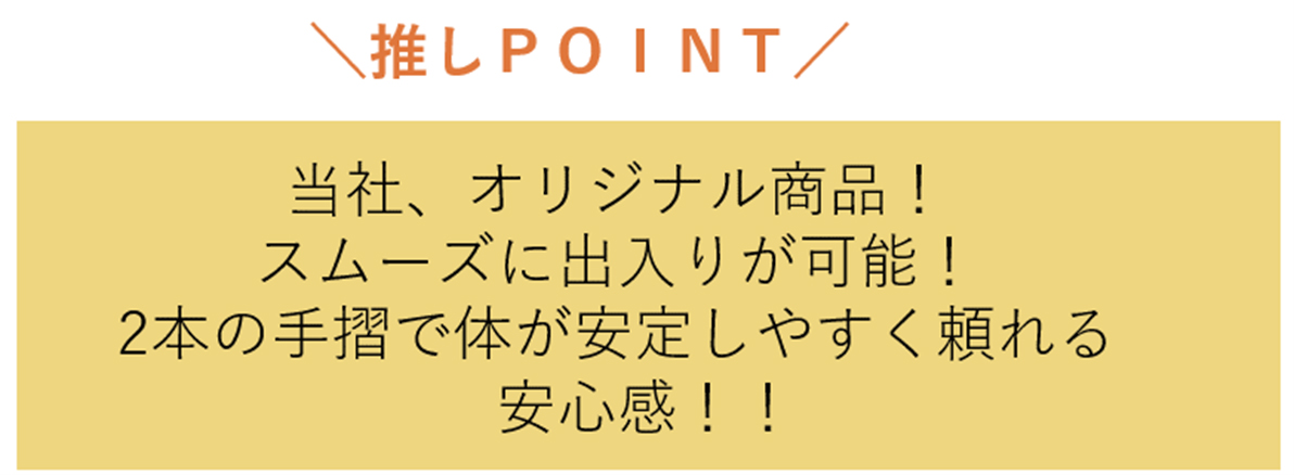 企画課が選ぶ!推しアイテムベスト3のご紹介!