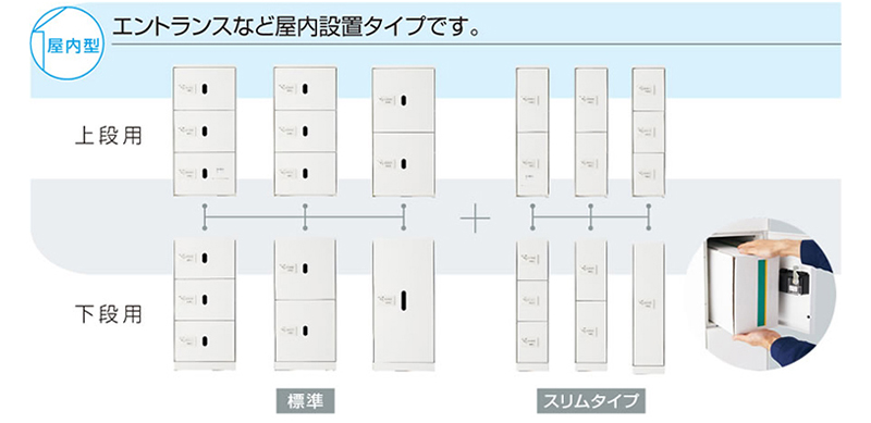 簡単設置で人気！【上下セパレート型宅配ボックス】のご紹介！