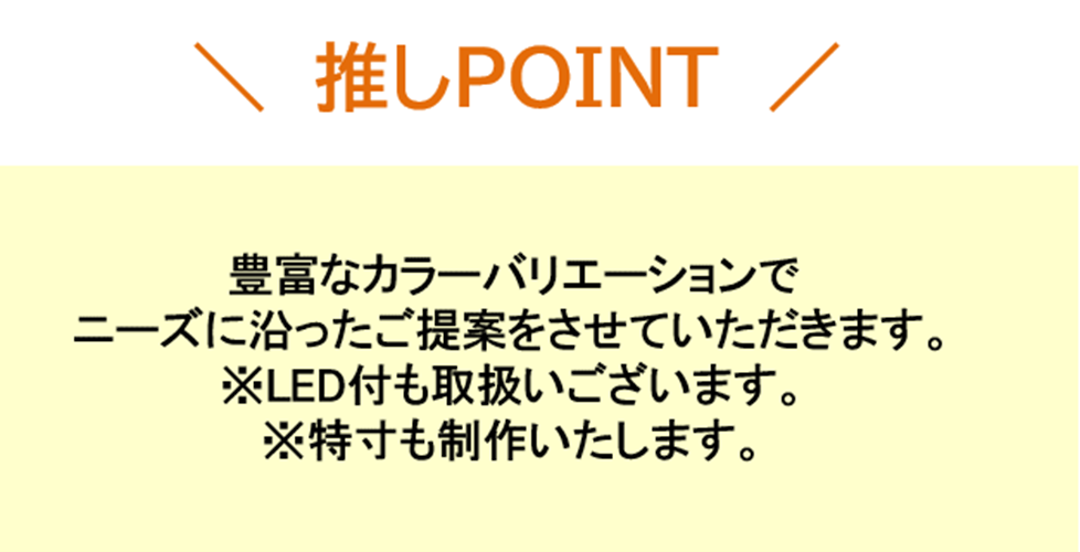 おすすめ３選