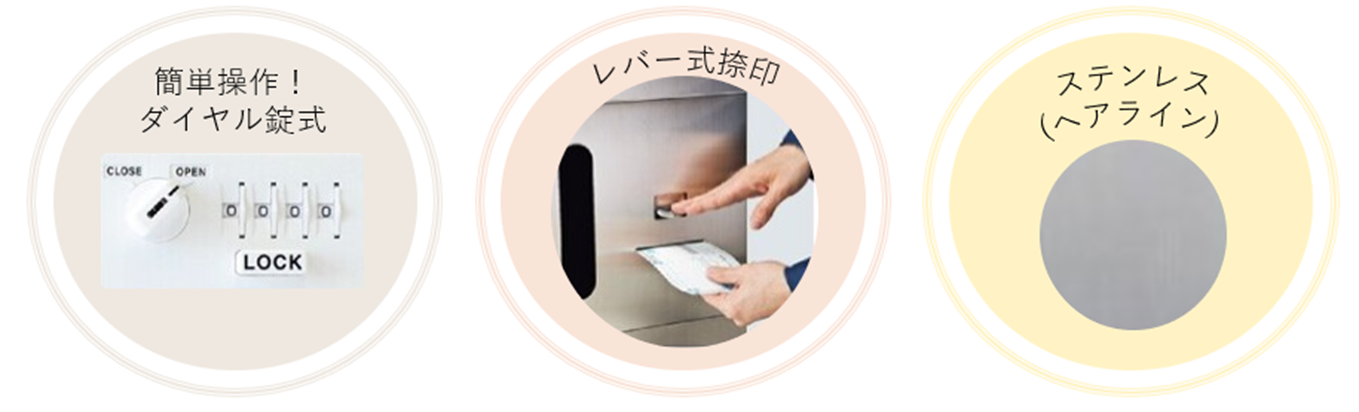 宅配ボックス