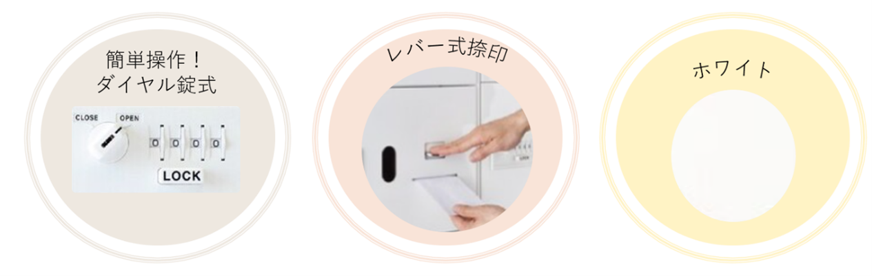 宅配ボックス