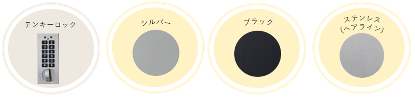 宅配ボックス