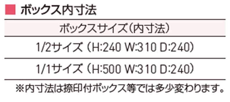 宅配ボックス