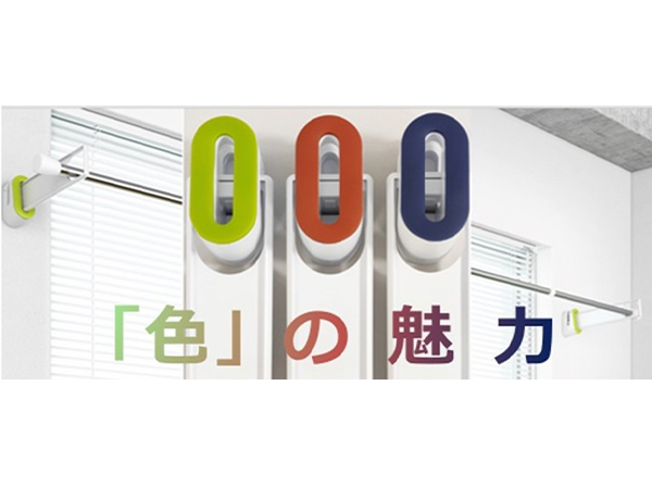 カラフルアイテム商品