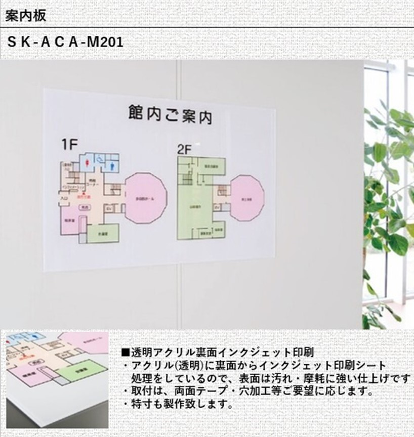 ホワイトカラー商品