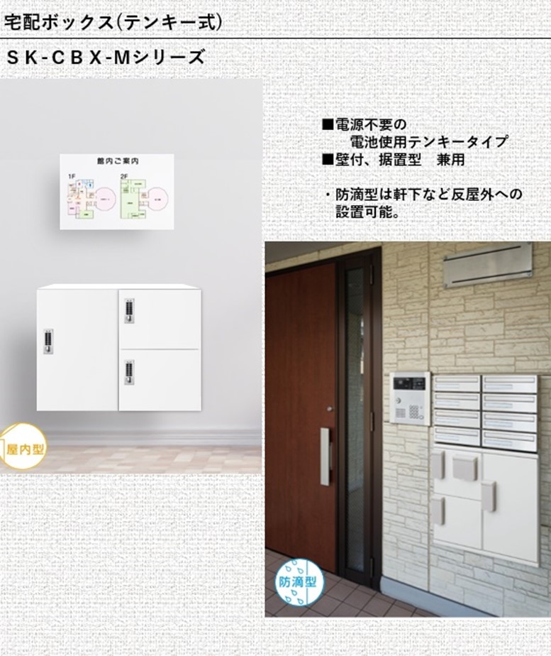 ホワイトカラー商品