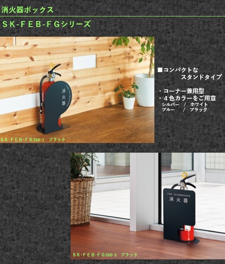 ブラックカラー商品