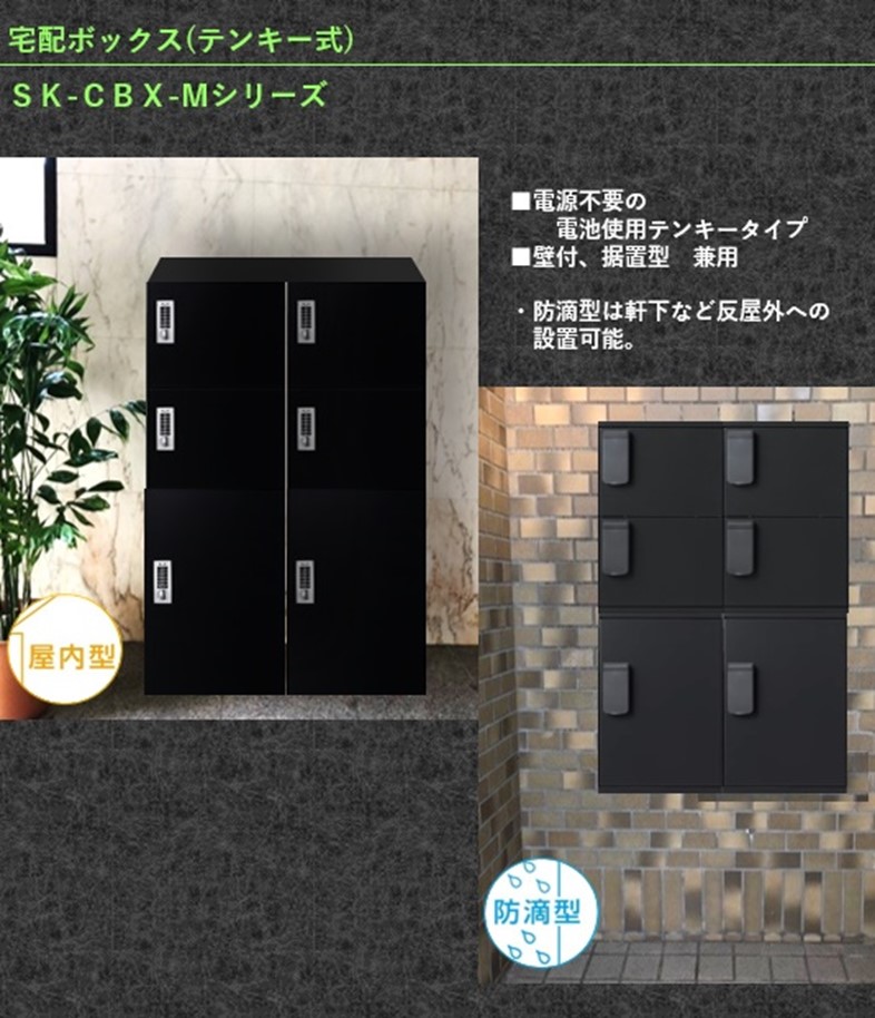 ブラックカラー商品