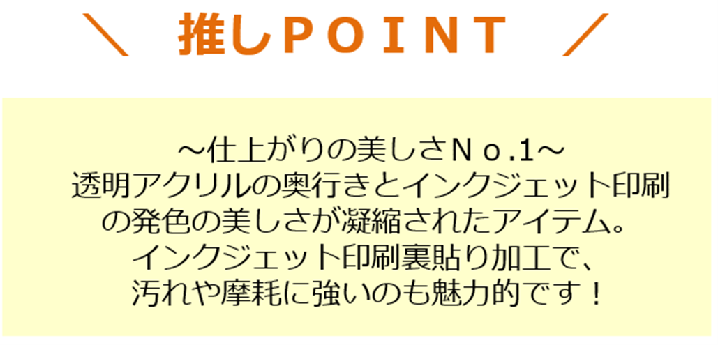 おすすめ３選