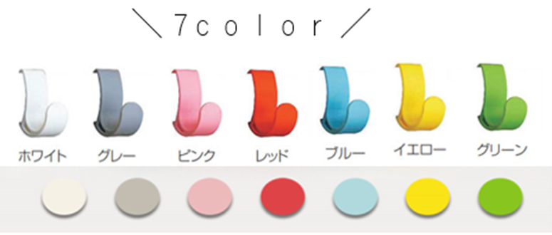 コートハンガーレール