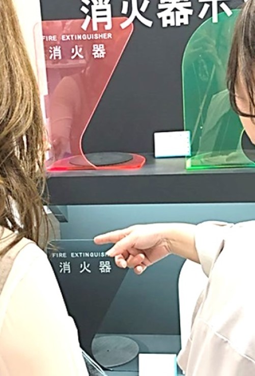 消火器ボックス