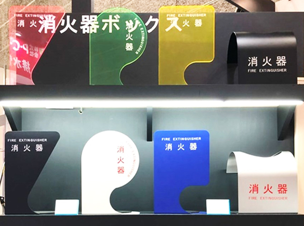 消火器ボックス