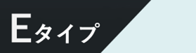 宅配ボックス