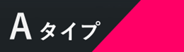 宅配ボックス