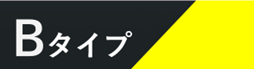 宅配ボックス