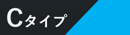 宅配ボックス