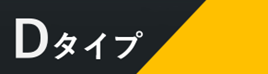 宅配ボックス