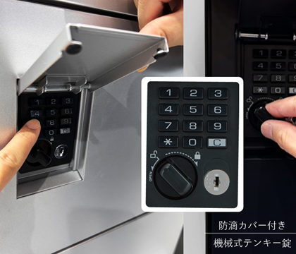 宅配ボックス,テンキー錠