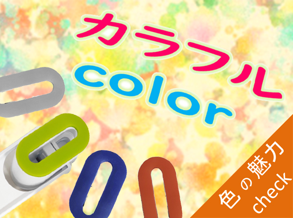 心躍る空間へ！カラフルアイテム商品
