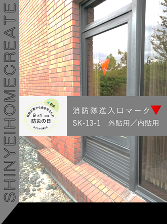 新製品