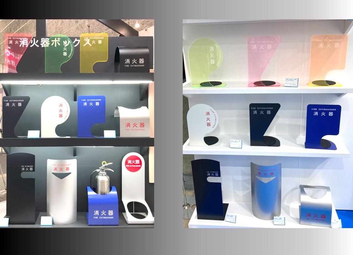 カラフル デザイン 消火器ボックス